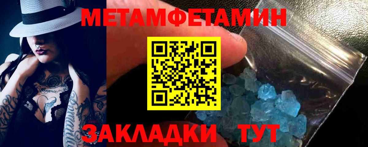 АМФ  АМФЕТАМИН  Волжск  Вход с VPN  Amphetamine 98% 