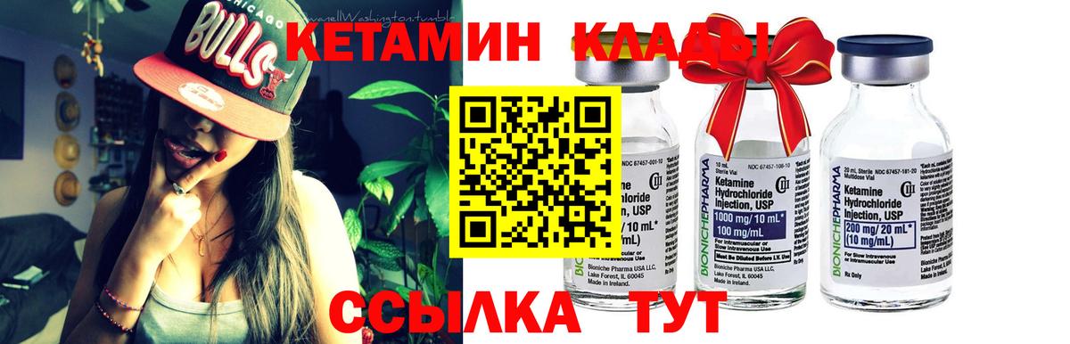 Меф   ГАШИШ  МАРИХУАНА  COCAIN  Волжск  Вход с VPN 