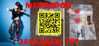 альфа пвп Беслан