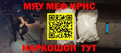 молекула духа Бийск
