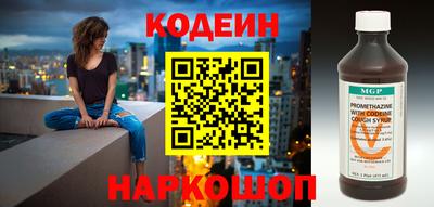 альфа пвп Беслан