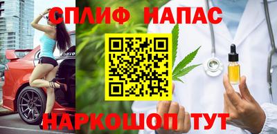молекула духа Бийск