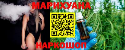 молекула духа Бийск