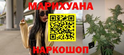 молекула духа Бийск