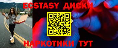 альфа пвп Беслан