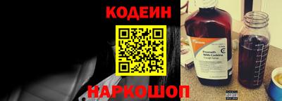альфа пвп Беслан