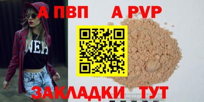 герыч Берёзовский