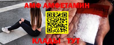 альфа пвп Беслан