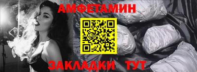 молекула духа Бийск