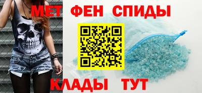 молекула духа Бийск