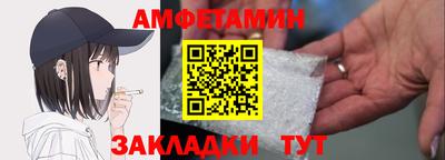 альфа пвп Беслан