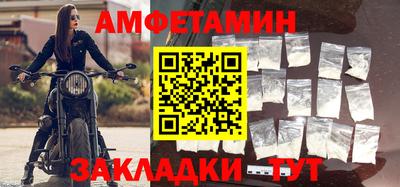 молекула духа Бийск