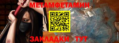 альфа пвп Беслан