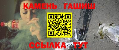 молекула духа Бийск