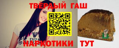 альфа пвп Беслан