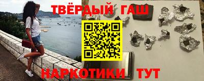 молекула духа Бийск