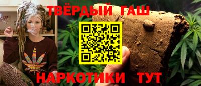 альфа пвп Беслан