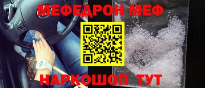 молекула духа Бийск