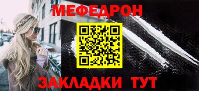 альфа пвп Беслан