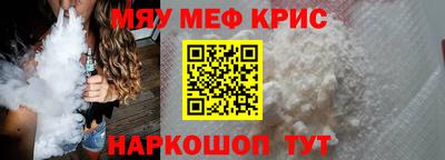 молекула духа Бийск