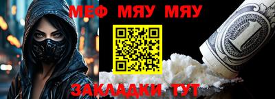 молекула духа Бийск