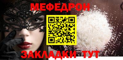 альфа пвп Беслан