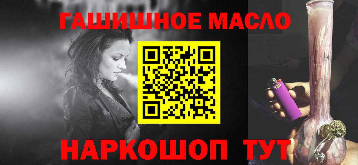Дистиллят ТГК Wax  Вход с VPN  Волжск  ТГК вейп 