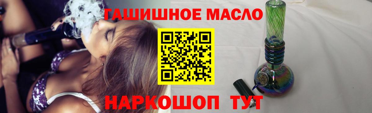 ТГК Wax Волжск