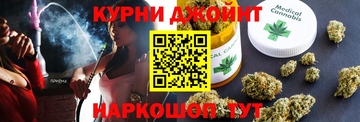 Марихуана AK-47  Канабис ГИДРОПОН  Вход с VPN  Волжск  МАРИХУАНА LSD WEED 
