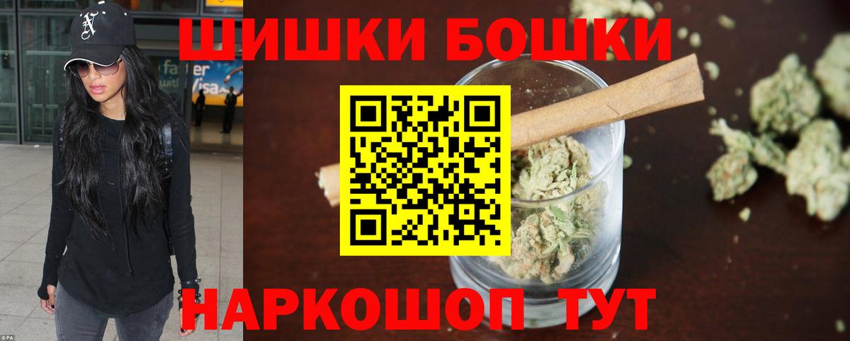 Конопля марихуана Волжск